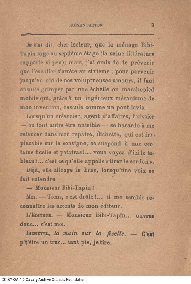 16,5 x 10,5 εκ. 6 σ. χ.α. + 186 σ. + 6 σ. χ.α., όπου στο εξώφυλλο η τιμή του βιβλίου �